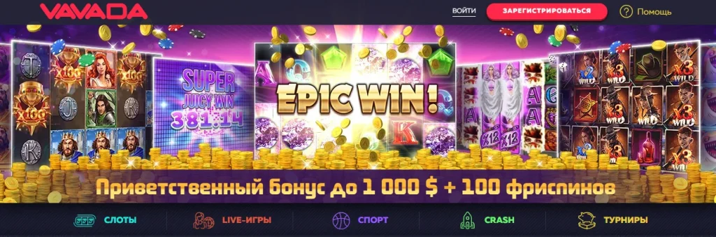 Приветственный пакет Вавада для игроков Узбекистана